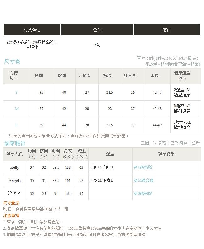 純色不易皺微光澤可調式吊帶連身寬褲-OB嚴選