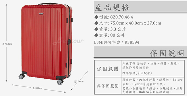 Rimowa Salsa Air 29吋中型行李箱 820.70.46.4