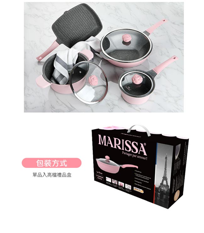 WOKY沃廚x韓國MARISSA 健康鋼柔不沾鍋玫瑰系列單柄奶鍋-18CM