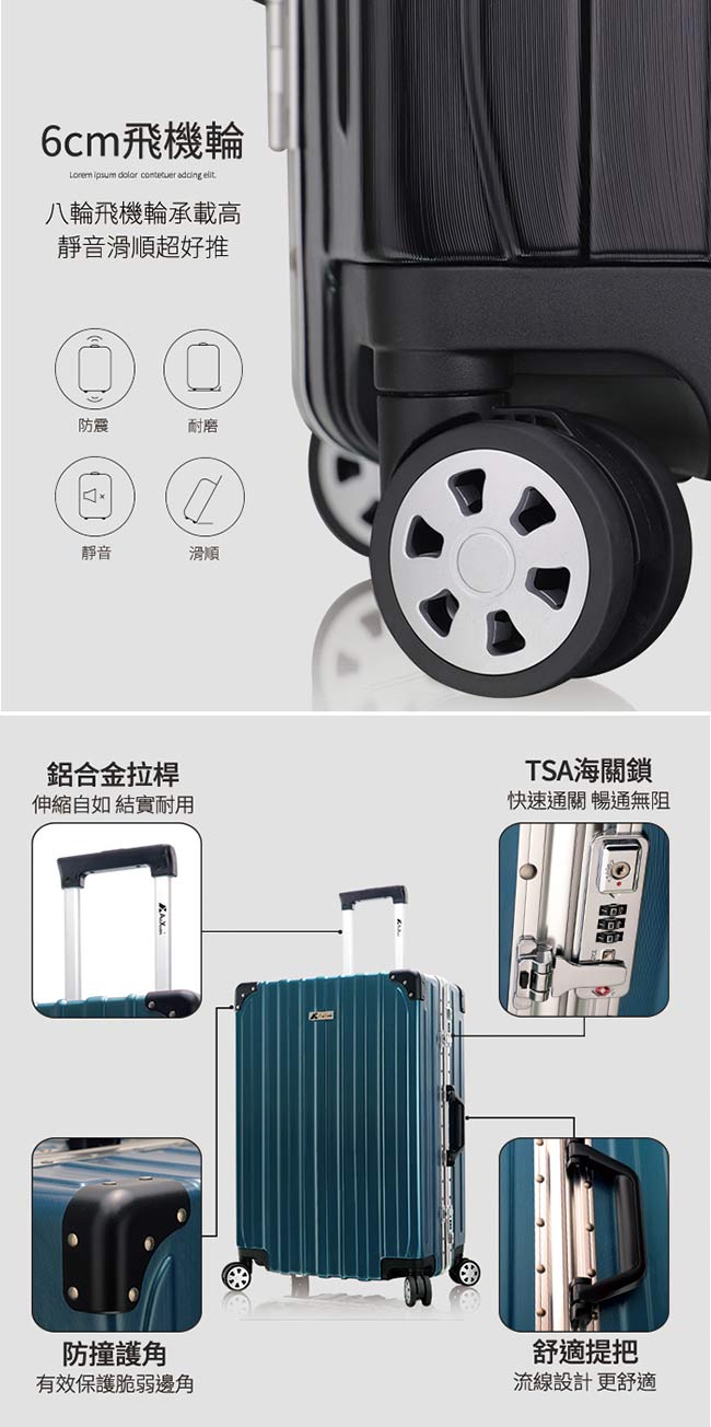 AoXuan 29吋行李箱 PC拉絲鋁框旅行箱 雅爵系列 (乾燥玫瑰)