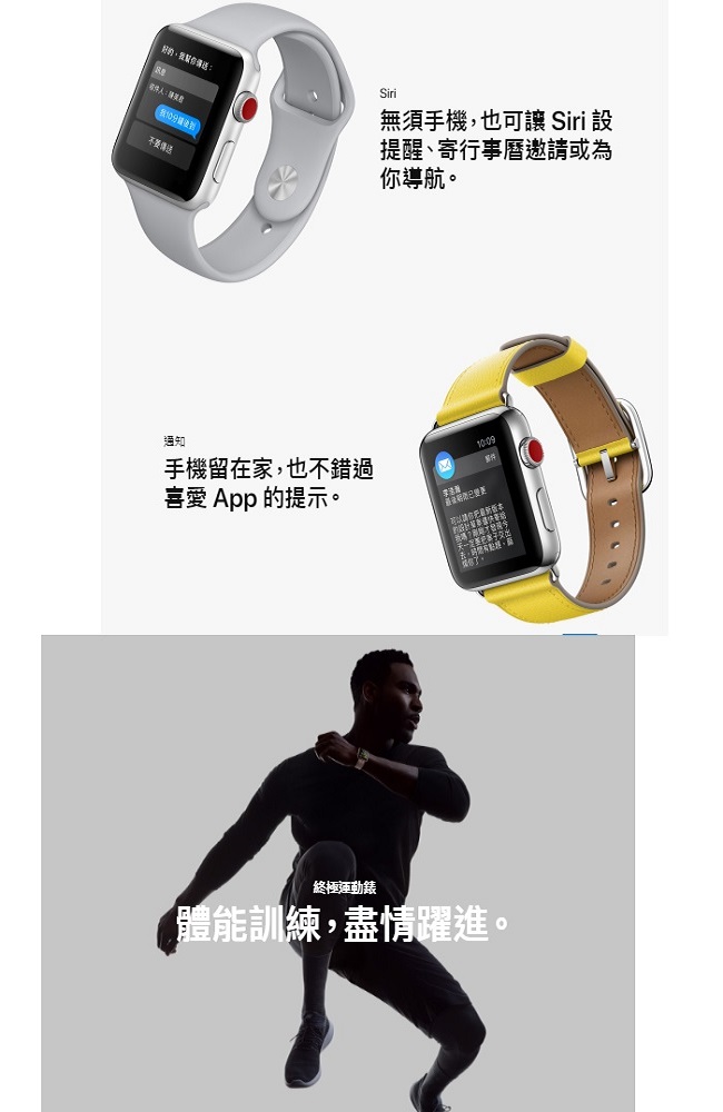 Apple Watch Series3 GPS+行動網路42公釐 太空灰鋁/黑錶環