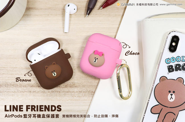 GARMMA LINE FRIENDS AirPods 藍芽耳機盒保護套 熊大