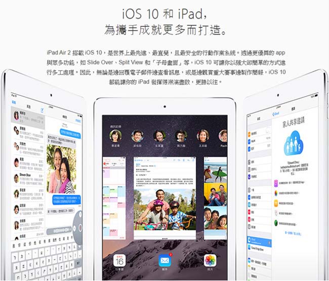 【福利品】Apple iPad Air 2 Wi-Fi 16GB (A1566)