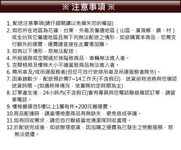 時尚屋萊恩6.3尺一抽+三抽衣櫃寬190.3x深59.4x高196cm