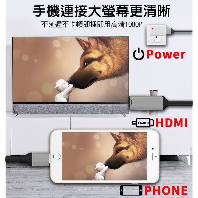 【FR07K尊爵黑】Mars蘋果專用 HDMI鏡像影音傳輸線(加送3大好禮)