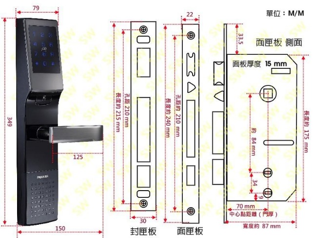 TM704PCF 加安 四合一電子鎖 密碼、錀匙、感應卡、指紋 (不含安裝)