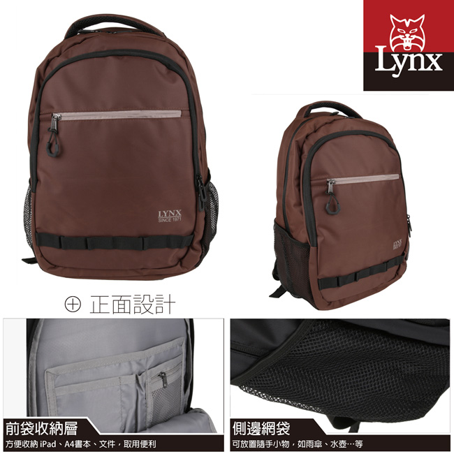 【LYNX】美國山貓運動休閒多隔層機能後背包-咖啡色