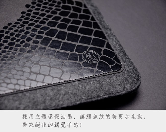 俬品創意 - 設計款紙革鱷魚紋iPad Mini保護套