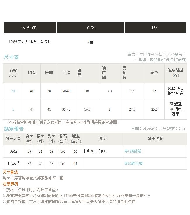 純色仿貂毛柔軟親膚針織長袖毛衣-OB嚴選