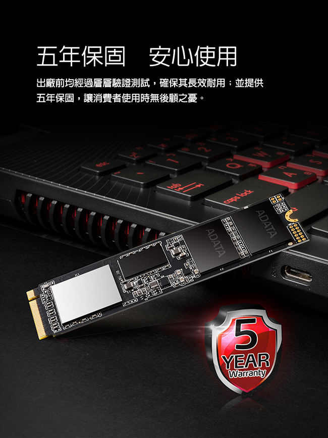 ADATA威剛 XPG SX8200Pro 512G M.2 2280 PCIe SSD