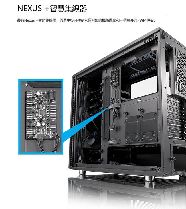 【Fractal Design】Define R6C TG 青銅灰 鋼化玻璃透側電腦機殼
