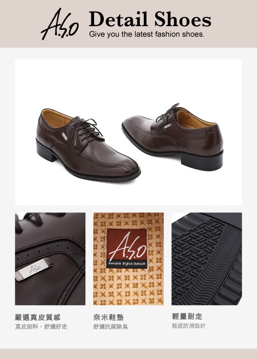 [領券再享85折] A.S.O 型男嚴選真皮鞋系列(五款任選)
