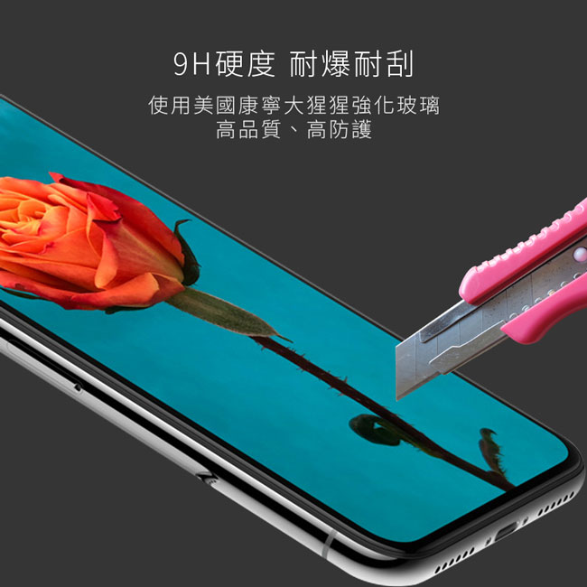 TEKQ iPhone7/8 康寧3D滿版9H鋼化玻璃4.7吋螢幕保護貼-黑