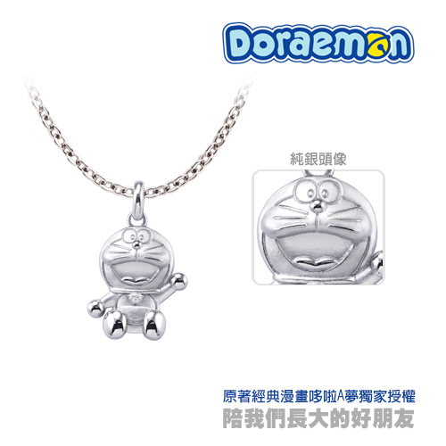 甜蜜約定 Doraemon 可愛哆啦A夢純銀墜子+竹蜻蜓黃金手鍊