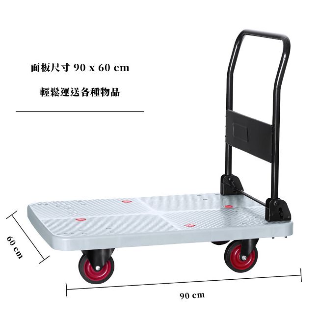 TRENY PRO職業物流手推車300kg