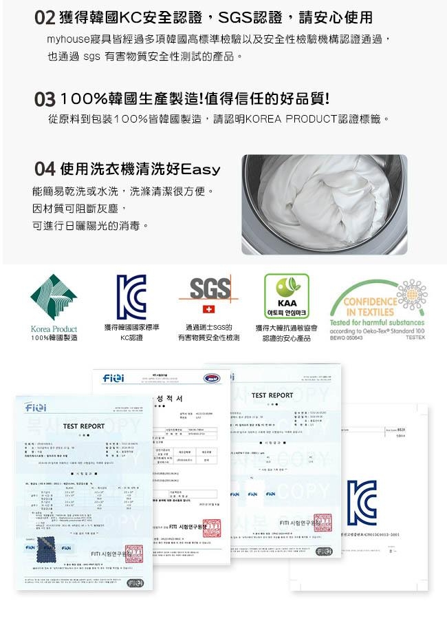 【myhouse】韓國超細纖維兩件式四季枕被組 - 瘋狂賽車