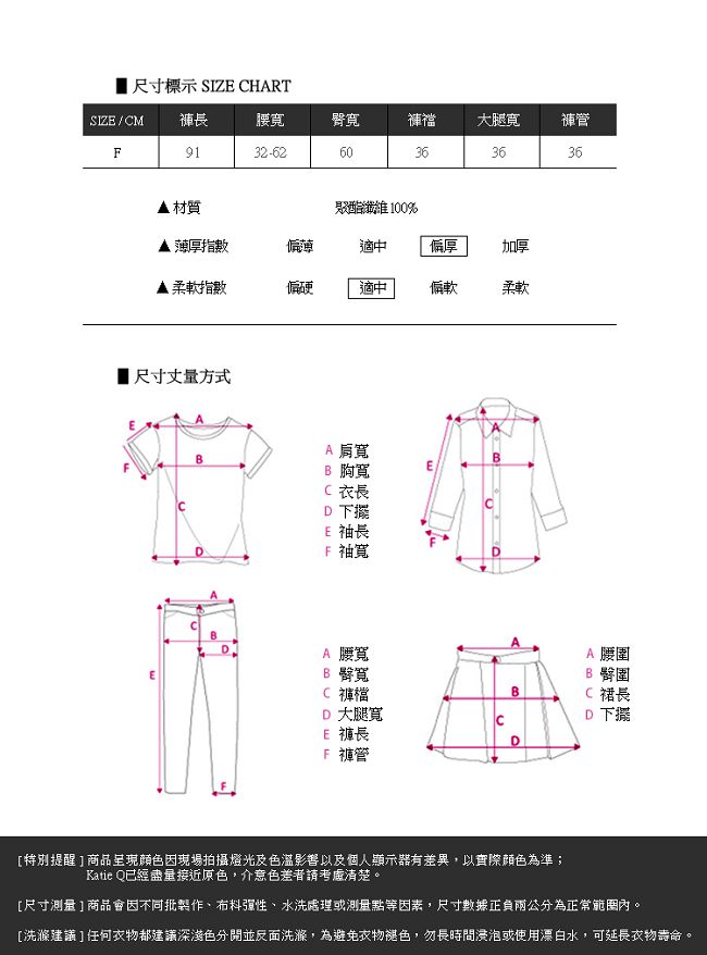 KatieQ 風琴摺柔彈寬口褲-灰