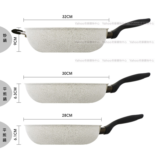 樂扣樂扣火山岩系列。鈦耐刮不沾炒鍋 32CM(快)