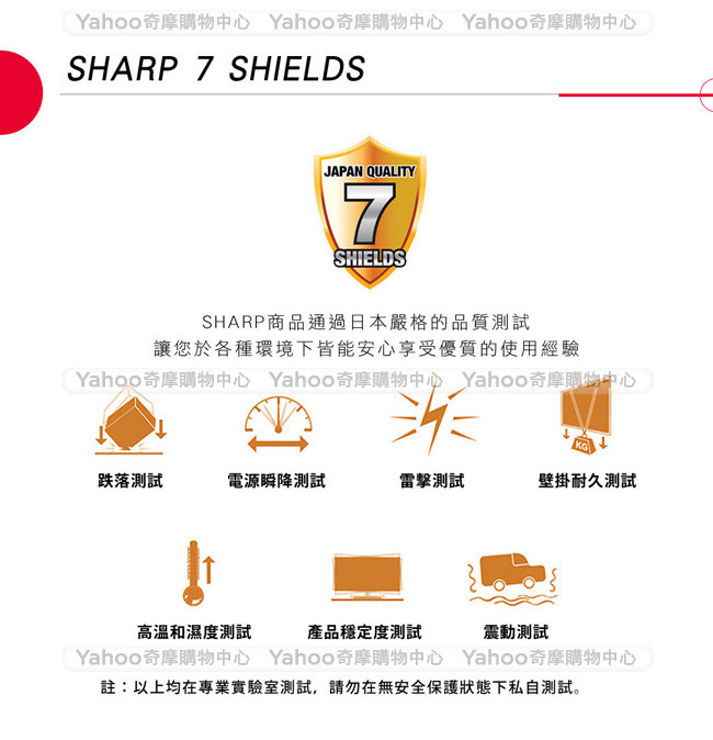 SHARP 夏普 60吋 4K智能連網液晶電視 LC-60UA6800T