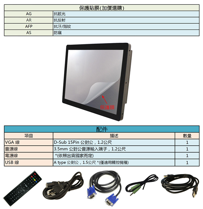 Nextech I系列 42吋 室外型 紅外線多點觸控 (高亮度)