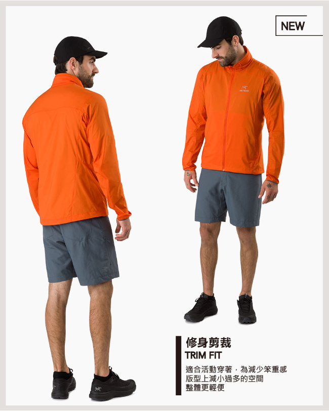 Arcteryx 始祖鳥 24系列 男 Nodin 抗UV風衣外套 叢林綠