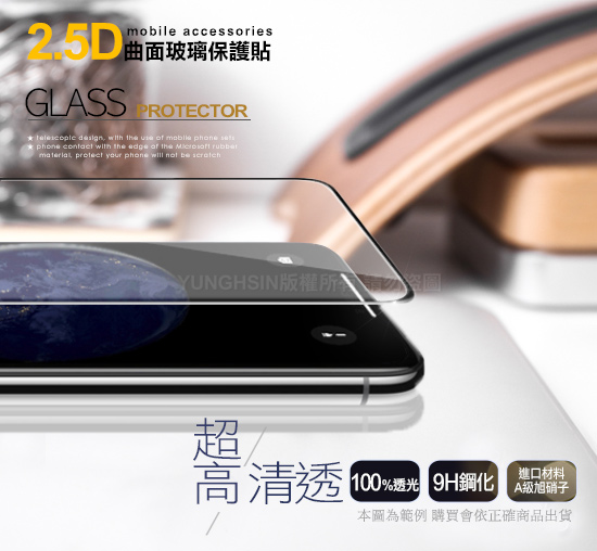 Xmart For iphone XR 6.1吋超透滿版 2.5D鋼化玻璃貼-黑