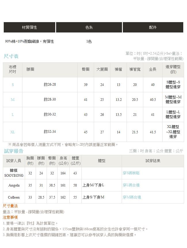 視覺纖長寬版高腰設計直筒牛仔寬褲-OB嚴選