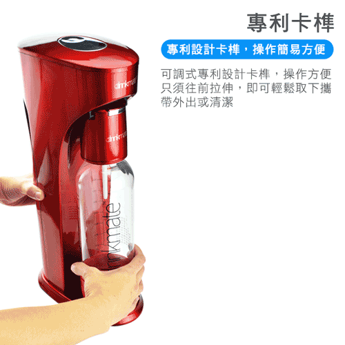美國Drinkmate 410系列氣泡水機(雙氣瓶超值組合)