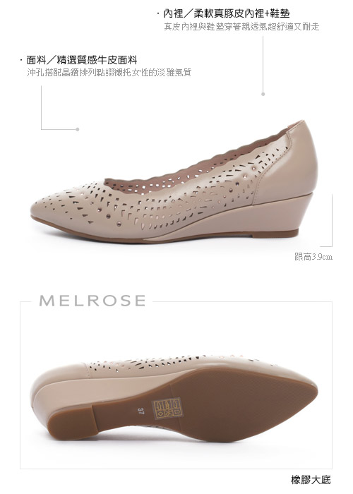 低跟鞋 MELROSE 典雅晶鑽沖孔牛皮尖頭楔型低跟鞋－粉
