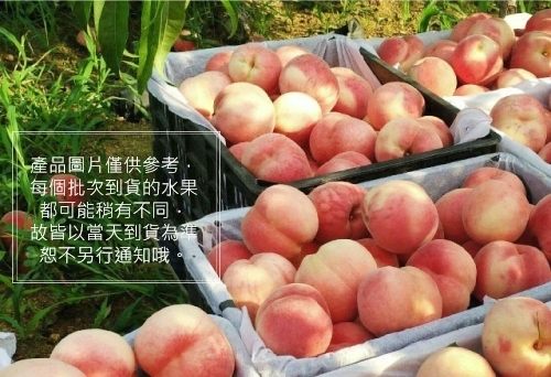 【天天果園】美國水蜜桃8入禮盒(每顆約220g)