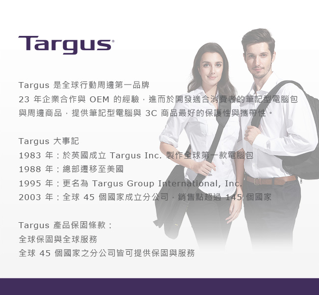 Targus Groove X2 Slimcase 15吋電腦側背包-黑(TSS978)