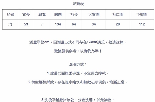 休閒百搭短版碎花毛衣針織衫-Y3409-設計所在