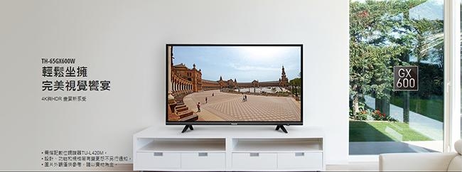 Panasonic國際牌 65吋 4K HDR 液晶顯示器+視訊盒 TH-65GX600W