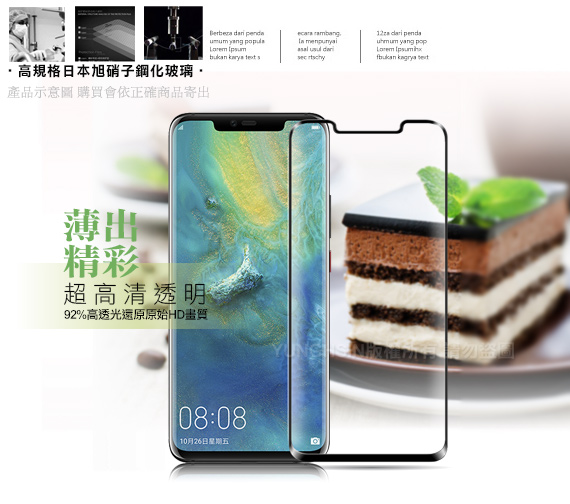 XmartHUAWEI 華為 Mate 20 Pro 滿版3D高規格鋼化玻璃貼-黑