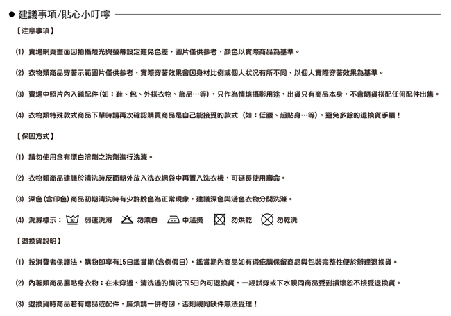 MORINO摩力諾 有機棉竹炭雙細紋紗布毛巾