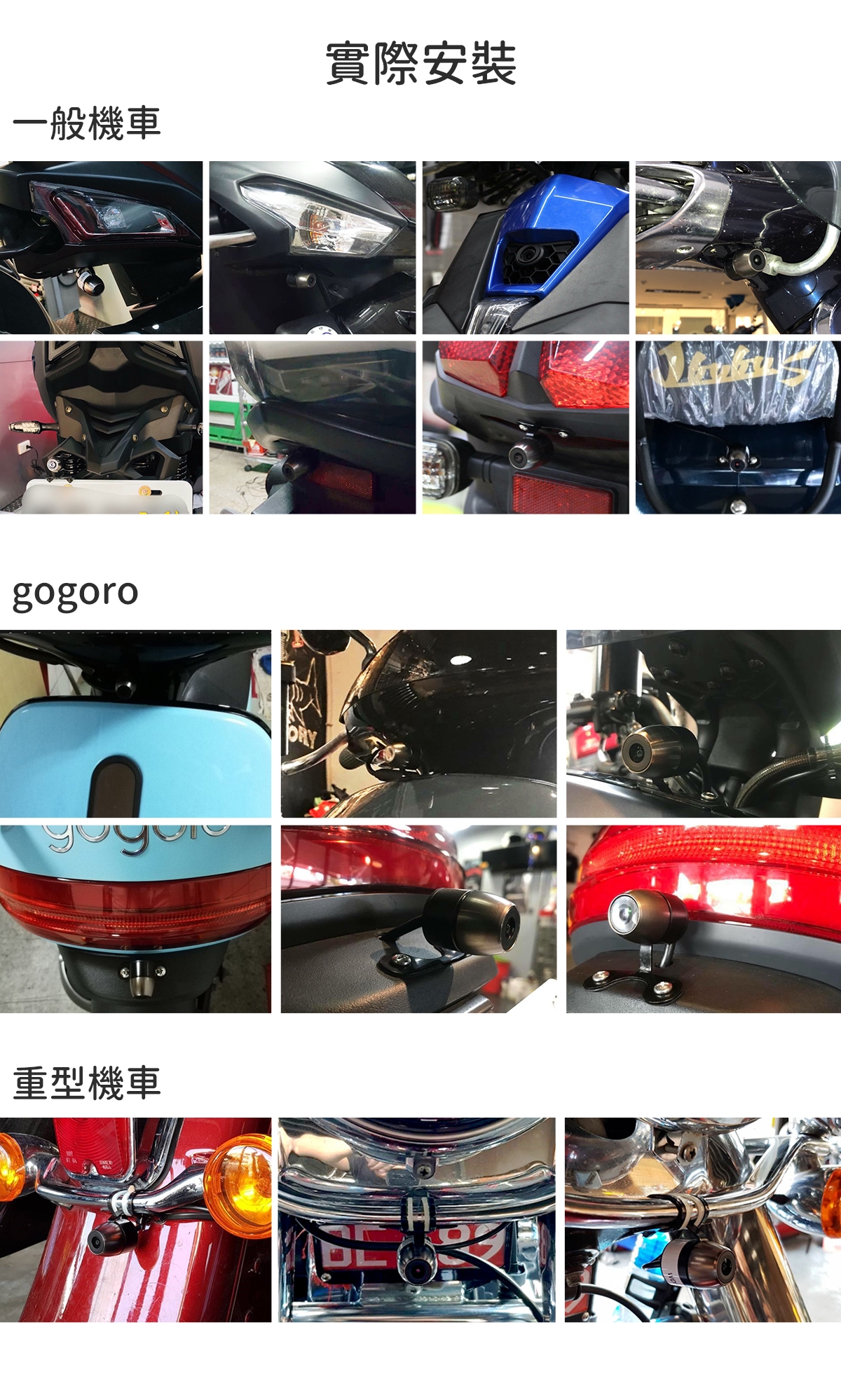 LOOKING F911R 有線鎖擋機車行車記錄器 WiFi版 保固 前後雙錄 重機