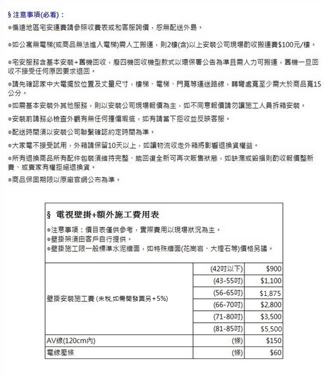 LG樂金 55型OLED 4K液晶電視OLED55C8PWA