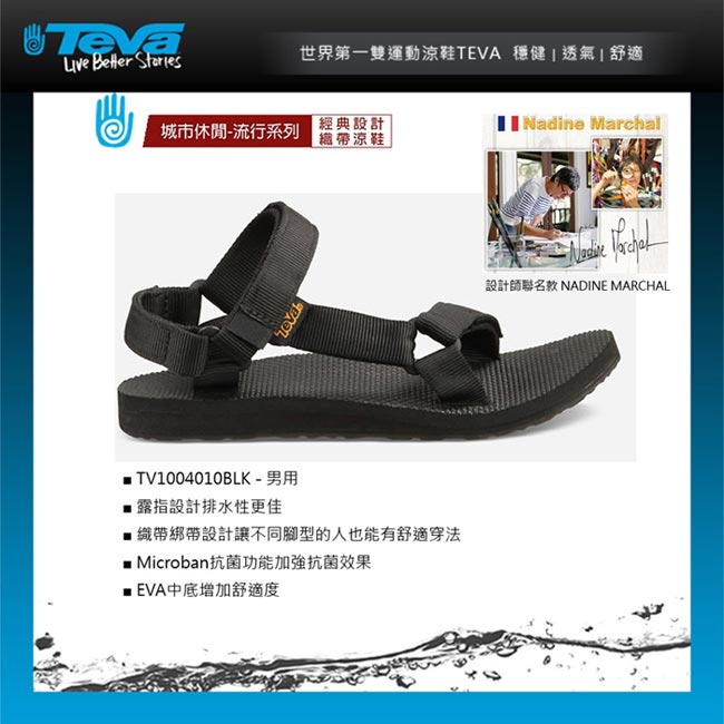 TEVA Original Universal 男休閒涼鞋