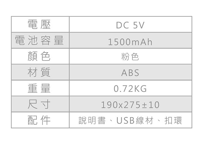 ADATA威剛 LED RGB炫彩美肌化妝鏡檯燈(蘋果光美肌)