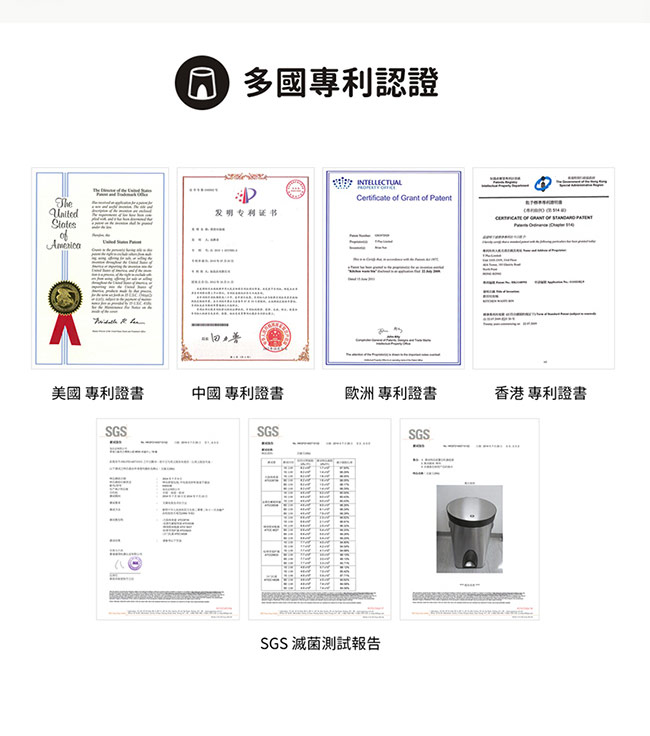 GERM-BUSTER 滅菌王30L智能垃圾桶