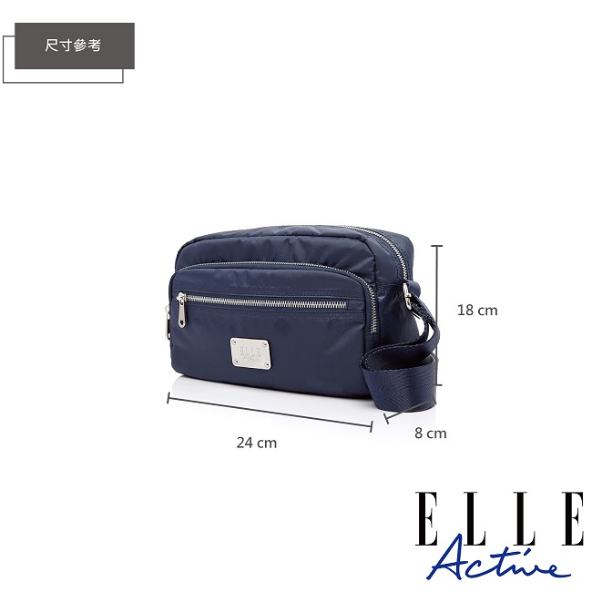 ELLE Active 法式甜心系列-側背包/斜背包-小-深藍色
