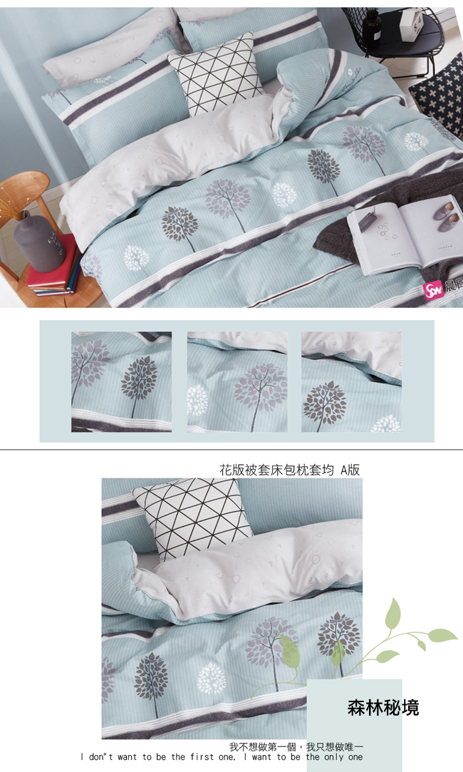 La Lune 台灣製100%40支寬幅精梳純棉枕套2入組 北歐文青