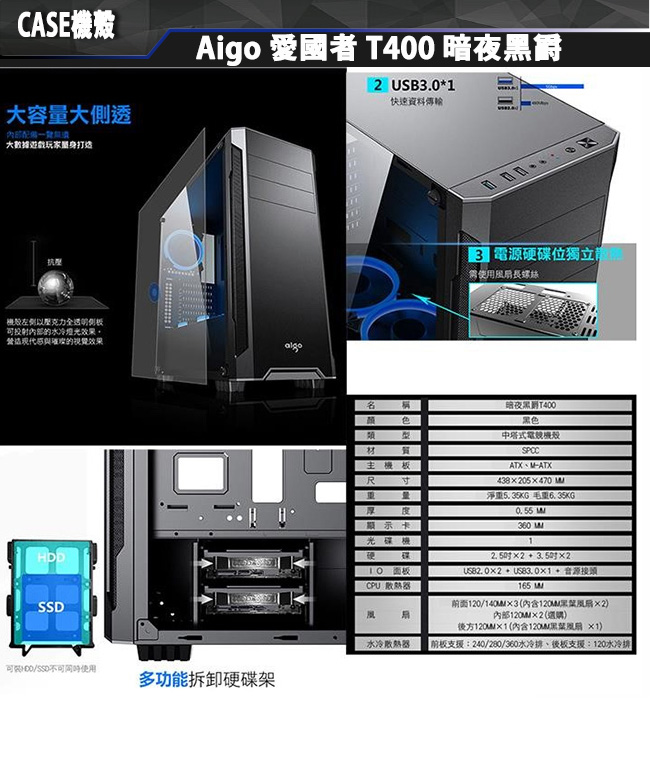 華碩平台i3 四核{火深黑戰GTX1660-6G獨顯電玩機