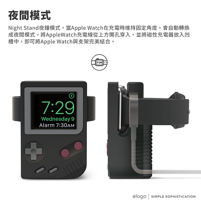 elago W5 Apple Watch 限量充電支架