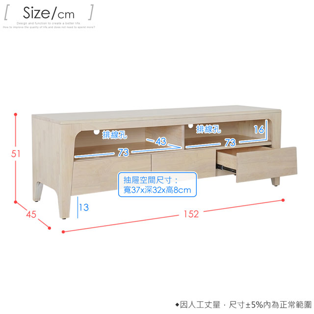 Homelike 克林實木電視櫃(洗白色)-152x45x51cm