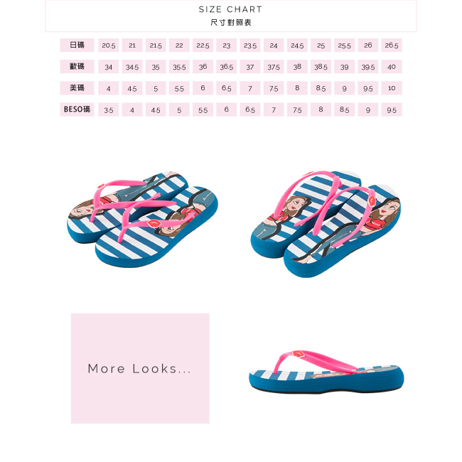 BESO 海軍風格 BESO girl條紋人字拖~藍