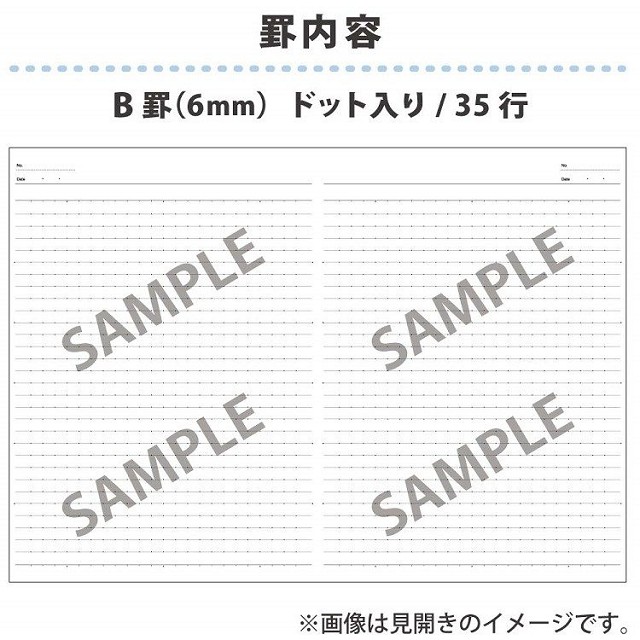 KOKUYO Campus 2019限定點線筆記本(6冊裝)-雪酪色