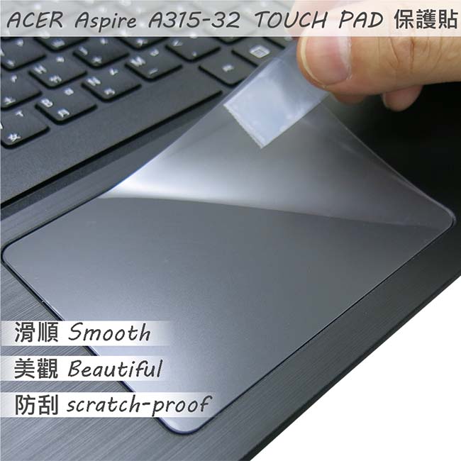 EZstick ACER A315-32 專用 TOUCH PAD 觸控版 保護貼