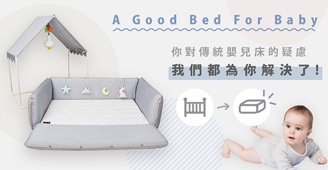 【gunite】沙發嬰兒床全套組_安撫陪睡式0-6歲(巴黎粉)