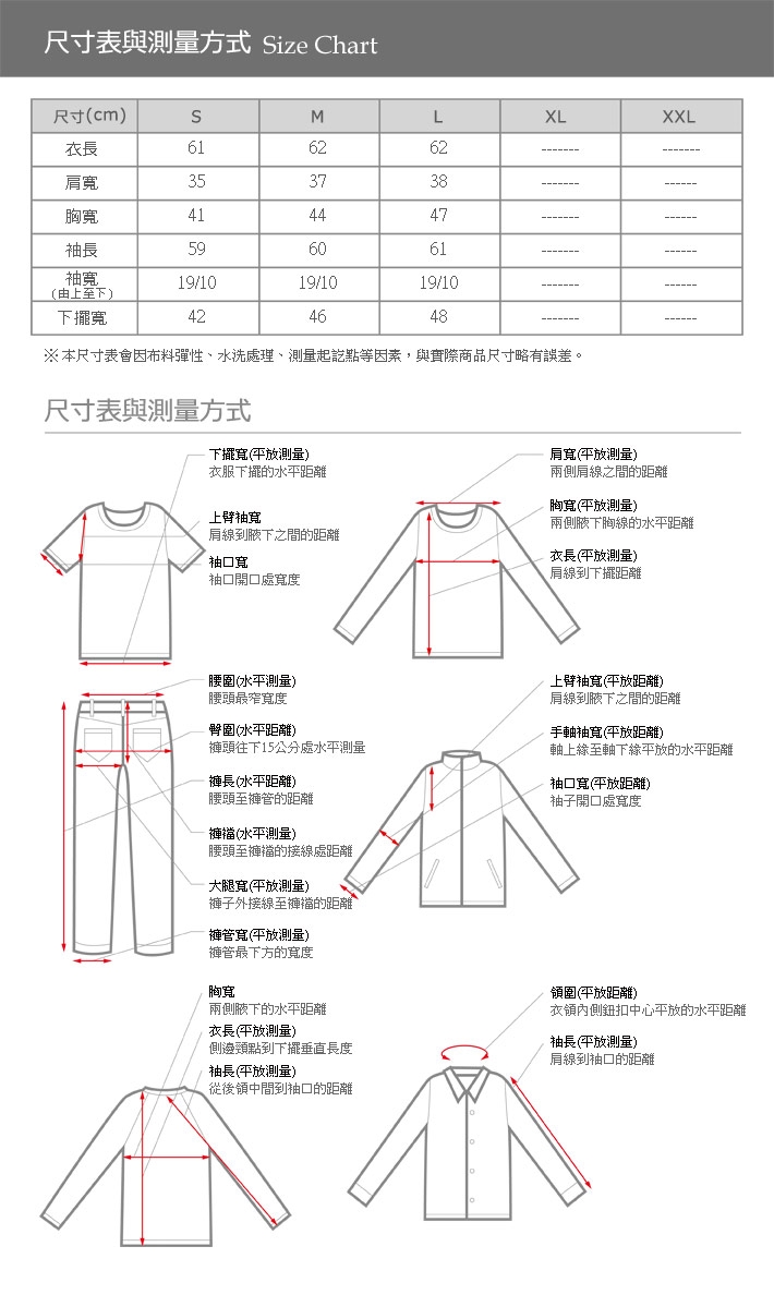 Roush 女生水洗棉質純色圓領長TEE(2色)